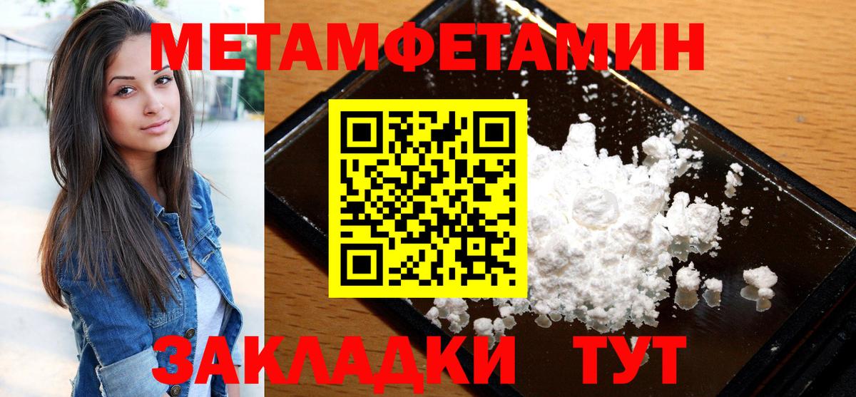 Amphetamine Premium  Вход с VPN  Алейск 