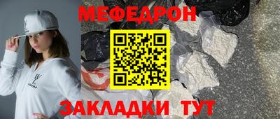альфа пвп VHQ Чапаевск
