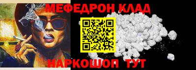 альфа пвп VHQ Чапаевск