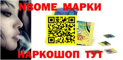 альфа пвп VHQ Чапаевск