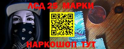 ПСИЛОЦИБИНОВЫЕ ГРИБЫ Чебаркуль