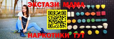альфа пвп VHQ Чапаевск