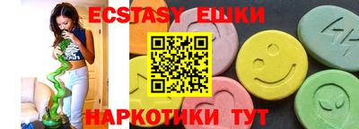ПСИЛОЦИБИНОВЫЕ ГРИБЫ Чебаркуль