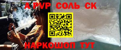 apvp Чебоксары