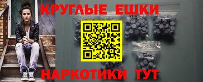 ПСИЛОЦИБИНОВЫЕ ГРИБЫ Чебаркуль