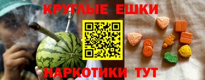 альфа пвп VHQ Чапаевск