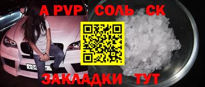 ПСИЛОЦИБИНОВЫЕ ГРИБЫ Чебаркуль