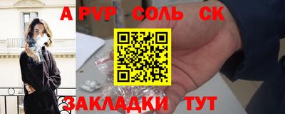 apvp Чебоксары