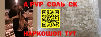 альфа пвп VHQ Чапаевск