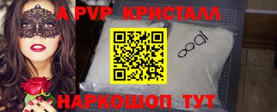 apvp Чебоксары