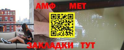 альфа пвп VHQ Чапаевск