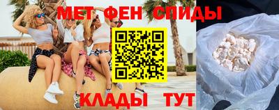 альфа пвп VHQ Чапаевск