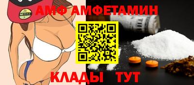 альфа пвп VHQ Чапаевск