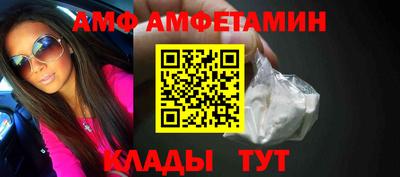 альфа пвп VHQ Чапаевск