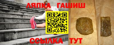 ПСИЛОЦИБИНОВЫЕ ГРИБЫ Чебаркуль