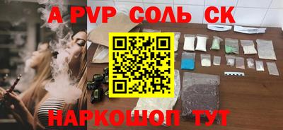 ПСИЛОЦИБИНОВЫЕ ГРИБЫ Чебаркуль
