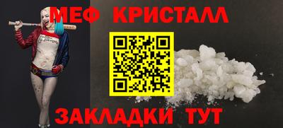 альфа пвп VHQ Чапаевск