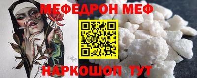 альфа пвп VHQ Чапаевск