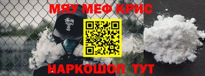 альфа пвп VHQ Чапаевск