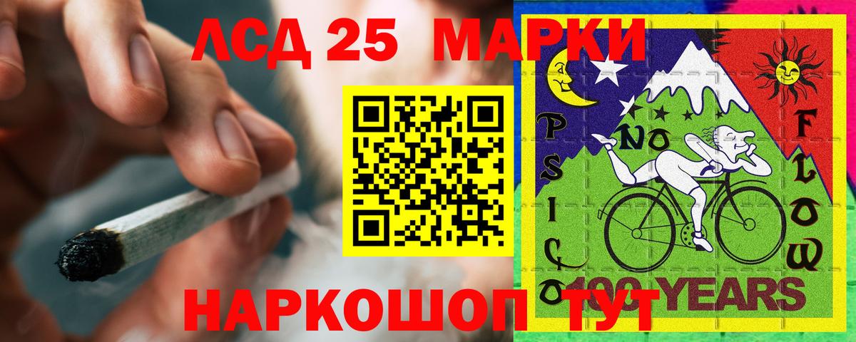 LSD-25 экстази кислота  ЛСД экстази кислота  Алейск  ОМГ ОМГ рабочий сайт  Вход с VPN 
