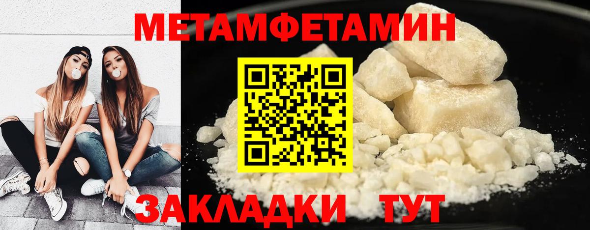 Alpha-PVP Алейск