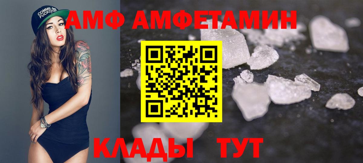 Первитин витя  Первитин витя  Вход с VPN  Алейск 