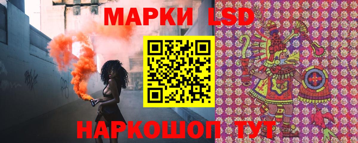 Марки N-bome 1,8мг  Марки N-bome 1,8мг  Алейск  Вход с VPN 