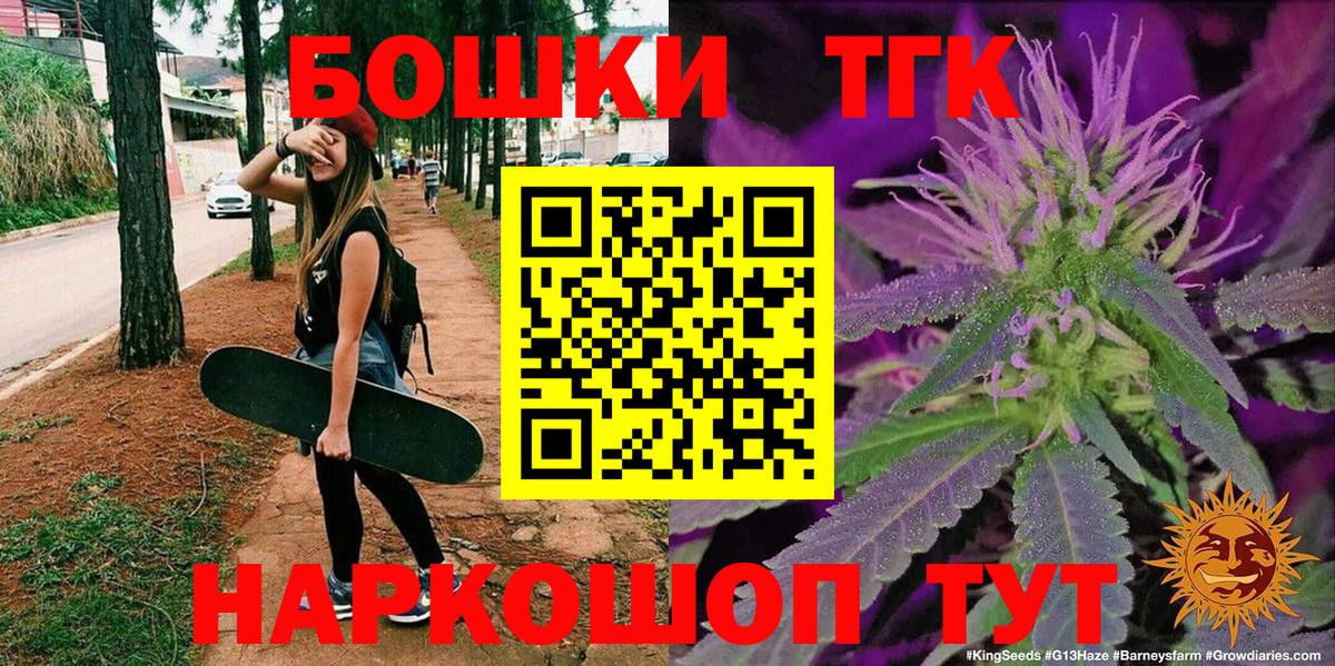 Купить  МЕФ   A-PVP СК   МАРИХУАНА  Алейск  NBOMe  Кодеин  Меф  Гашиш  Вход с VPN 